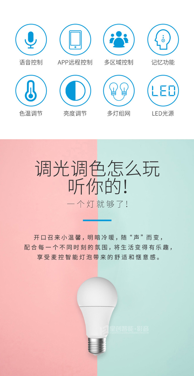 照明系統 照明系統